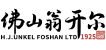 翁開爾視頻站